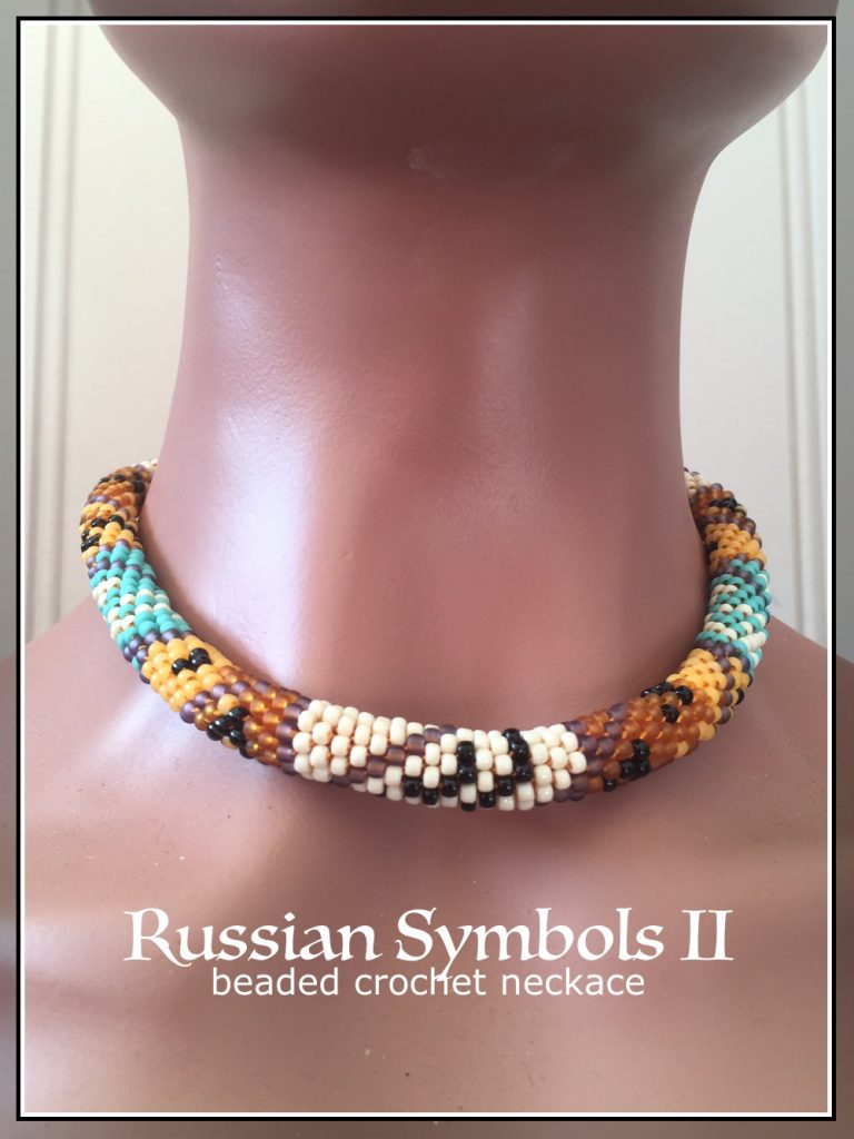 Russian Crochet Symbols